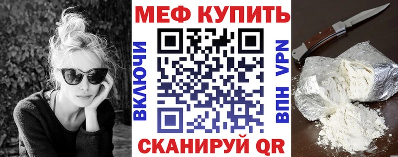 Наркота Ермолино КОКАИН  Кетамин  Псилоцибиновые грибы  ГАШИШ  МЕФ 
