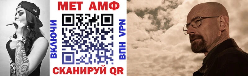 Amphetamine Premium  Ермолино 