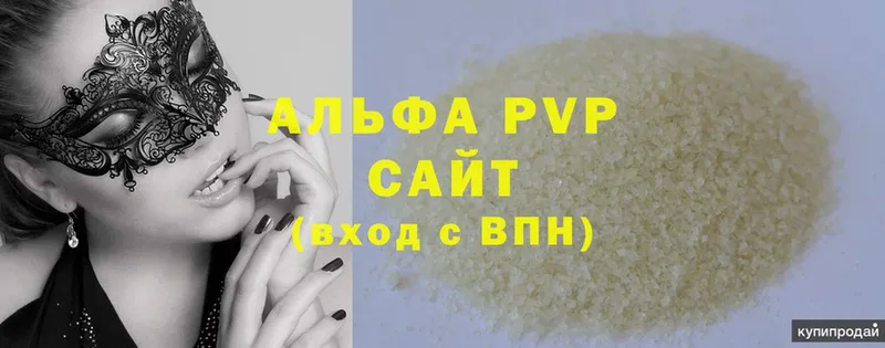 A-PVP крисы CK  сайты даркнета наркотические препараты  Ермолино 