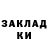 МЕТАДОН белоснежный Kathy Malinina