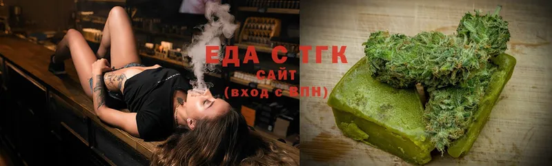 Cannafood конопля  Ермолино 