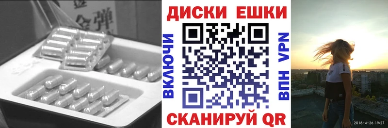KRAKEN онион  хочу наркоту  Ермолино  Ecstasy 280мг 