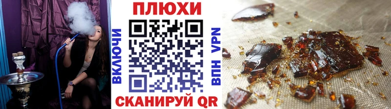 МЕГА зеркало  площадка как зайти  ГАШ Изолятор  Ермолино 