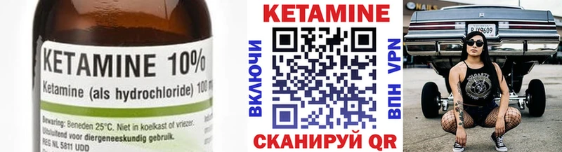 дарнет шоп  Ермолино  КЕТАМИН ketamine 