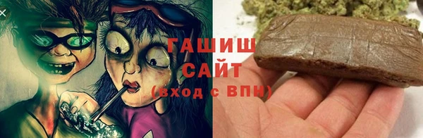 дурь Медногорск