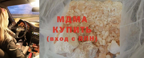 метамфетамин Белокуриха