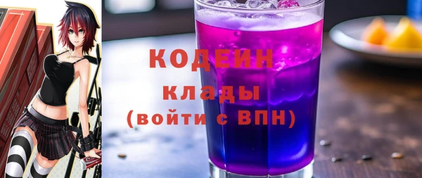 дурь Медногорск