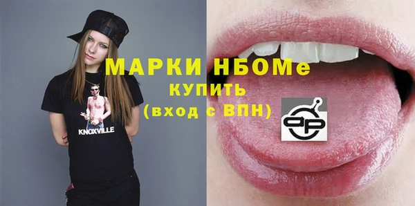 меф VHQ Вяземский