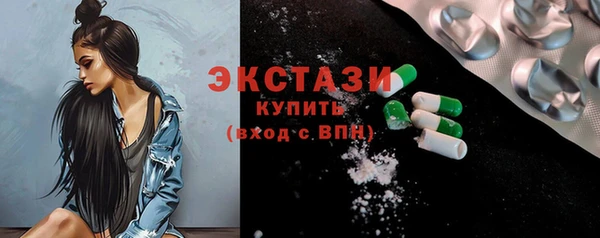 дурь Медногорск