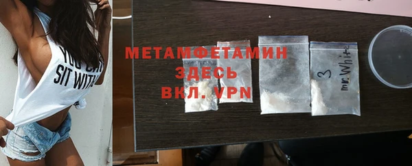 дурь Медногорск