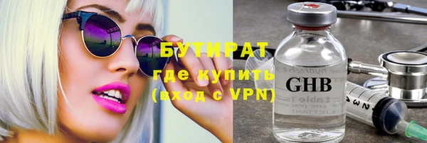 2c-b Белоозёрский