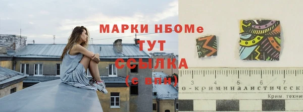 альфа пвп Мегион