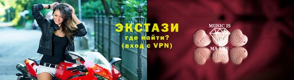 альфа пвп Мегион