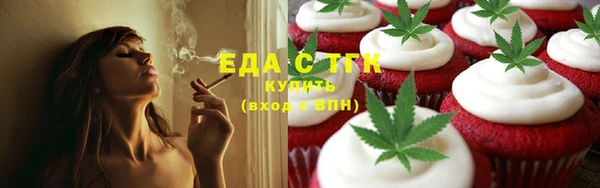 метамфетамин Белокуриха