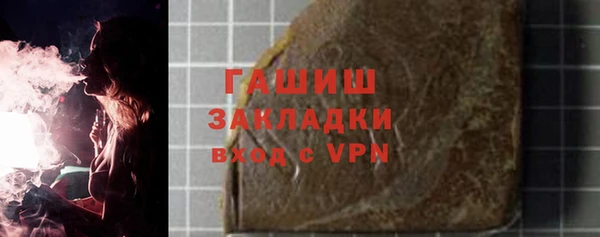 альфа пвп Мегион