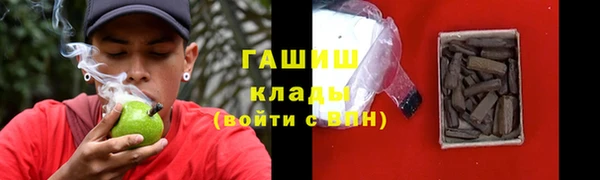 альфа пвп Мегион