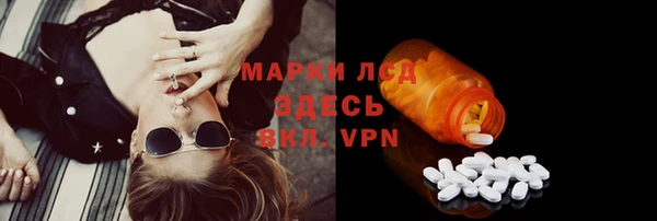 альфа пвп Мегион