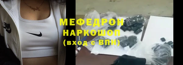 альфа пвп Мегион