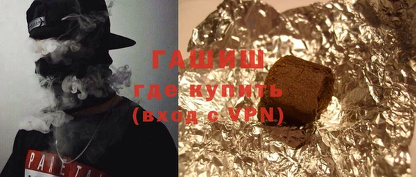 эйфоретик Балахна