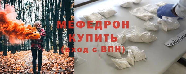 дурь Медногорск