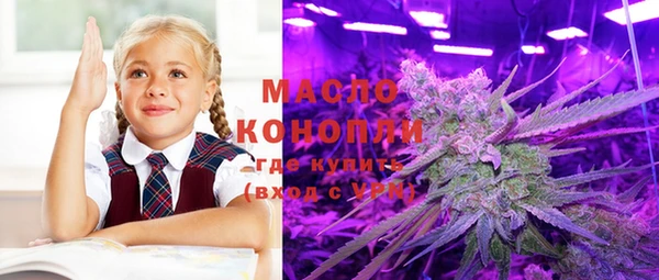 дурь Медногорск