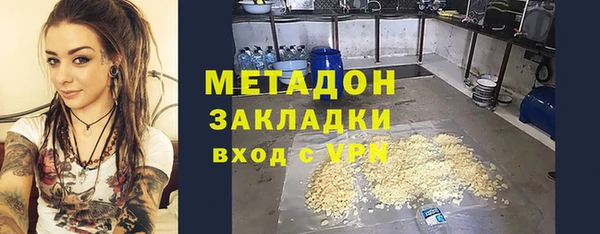 COCAINE Вязники