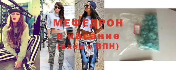 дурь Медногорск