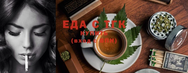 альфа пвп Мегион