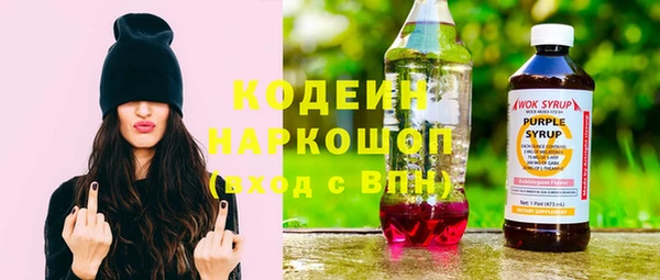 альфа пвп Мегион