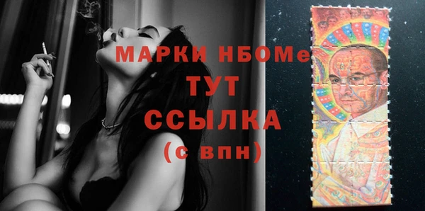 COCAINE Вязники