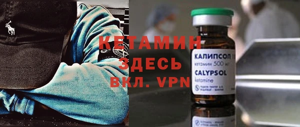 метамфетамин Белокуриха