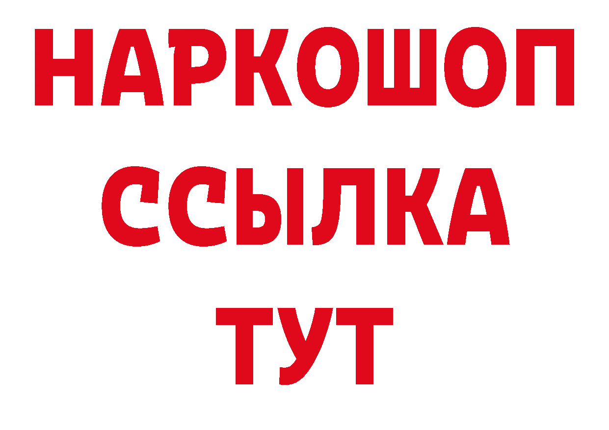 Сколько стоит наркотик? площадка официальный сайт Ермолино