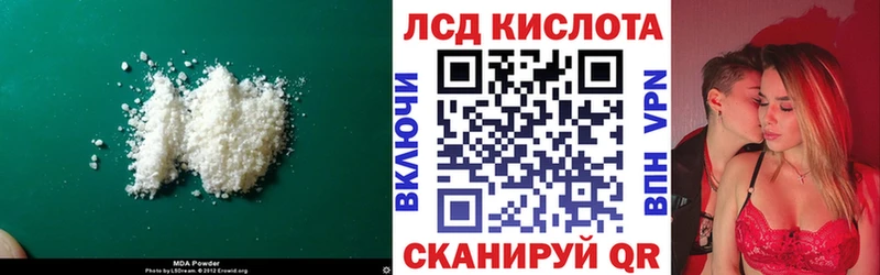 цена наркотик  Ермолино  Лсд 25 экстази кислота 