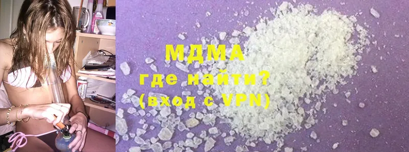 KRAKEN сайт  Ермолино  MDMA кристаллы 