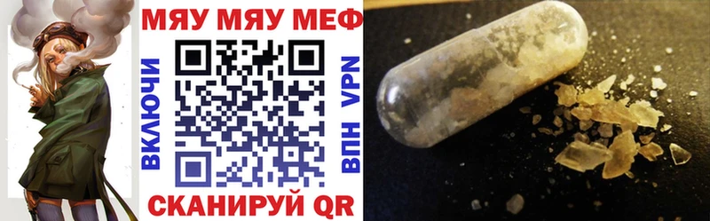 ОМГ ОМГ tor  Ермолино  МЯУ-МЯУ mephedrone 