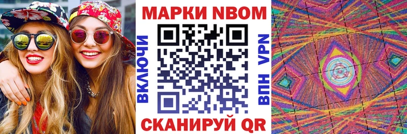 где можно купить   Ермолино  Наркотические марки 1500мкг 