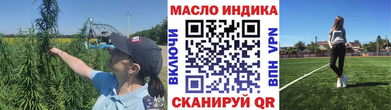 купить наркотики цена  Ермолино  Дистиллят ТГК вейп 