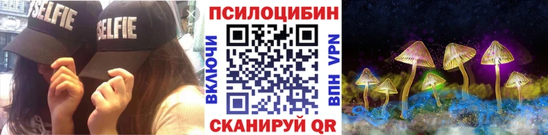 Галлюциногенные грибы GOLDEN TEACHER  закладки  Ермолино 
